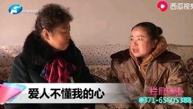 农民爆料二婚女人视频,农民爆料视频引发热议